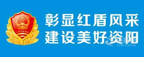 操小屄屄屄精品资阳市市场监督管理局